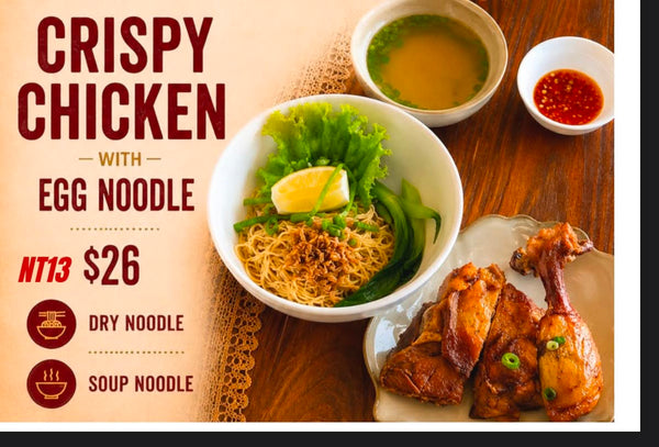 NT13 – Crispy Chicken with Egg Noodle