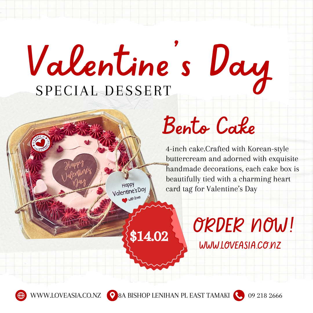 VALENTINE CAKE BOX (NOTE YOUR PICK DATE WHEN PLACE ORDER BETWEEN 8TH